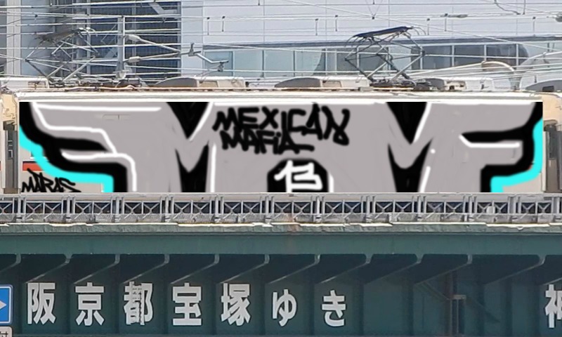 Bombing 1473765581059