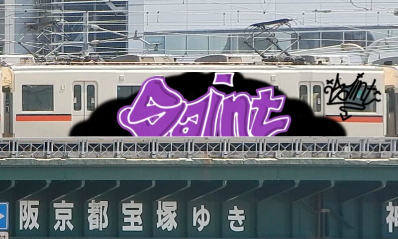 Bombing 1473799860291