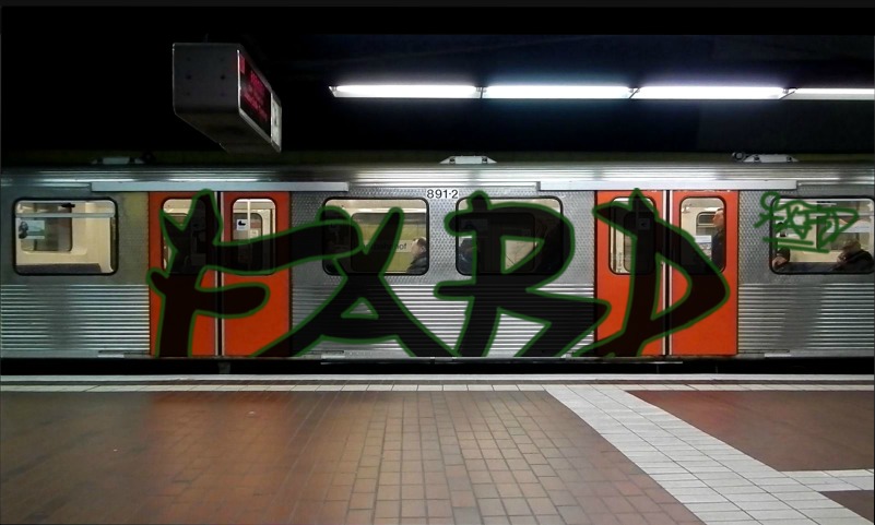 Bombing 1473828138898