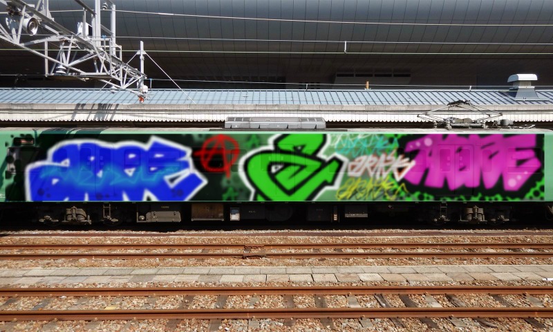 Bombing 1473841615725