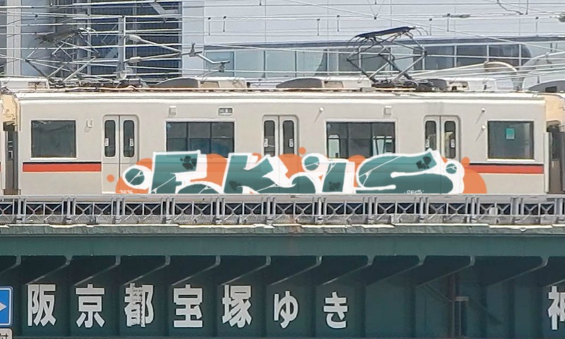 Bombing 1473873826116