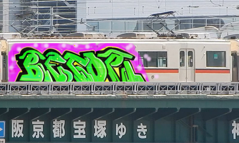 Bombing 1473921026184