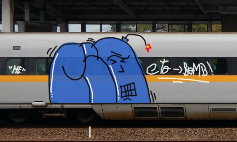 Bombing 1474137192229