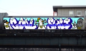 Bombing 1474314485598