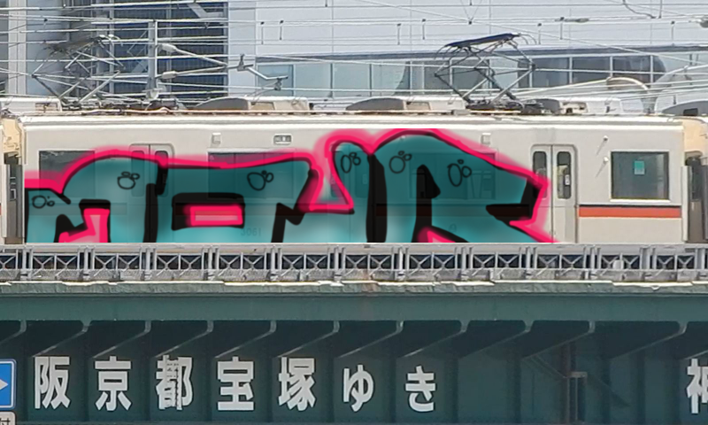 Bombing 1474355949706