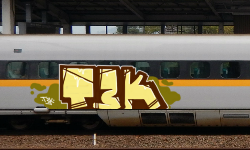 Bombing 1474437578099