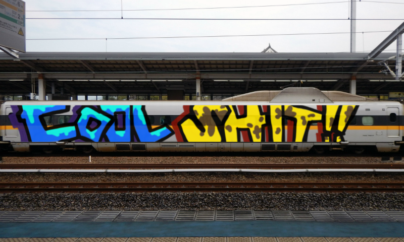 Bombing 1474581722362