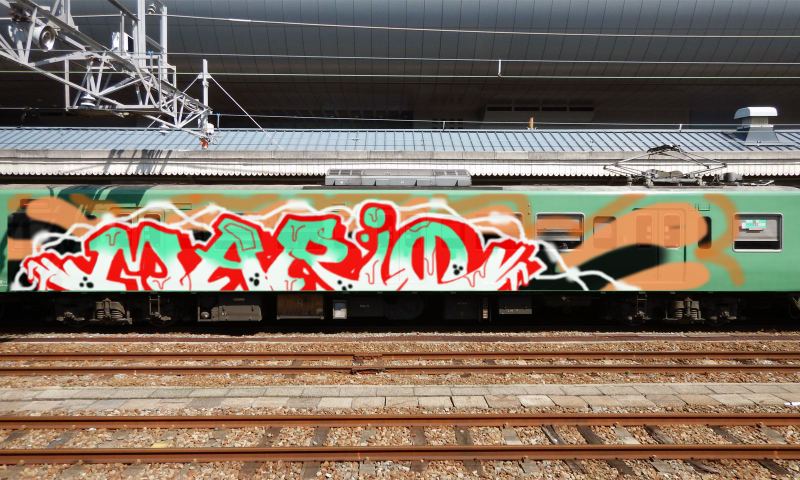 Bombing 1474606873871