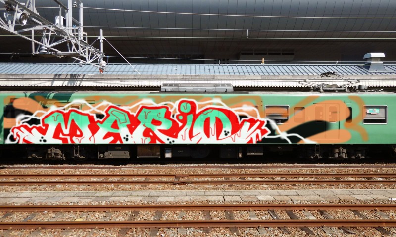 Bombing 1474606873871