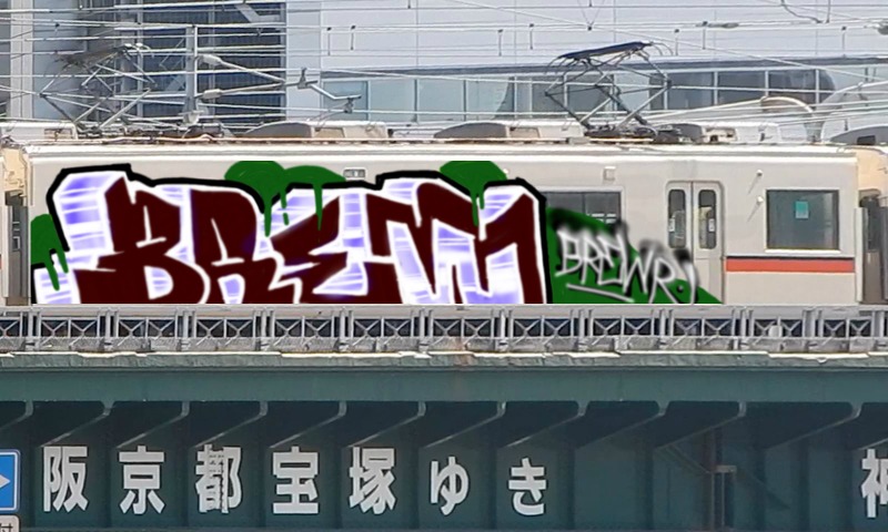 Bombing 1474965264844