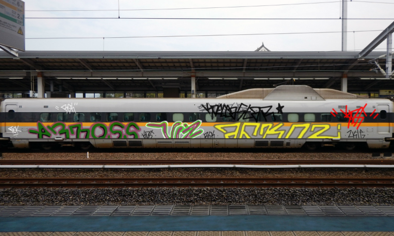 Bombing 1475089929156