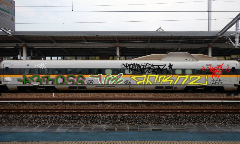 Bombing 1475089929156