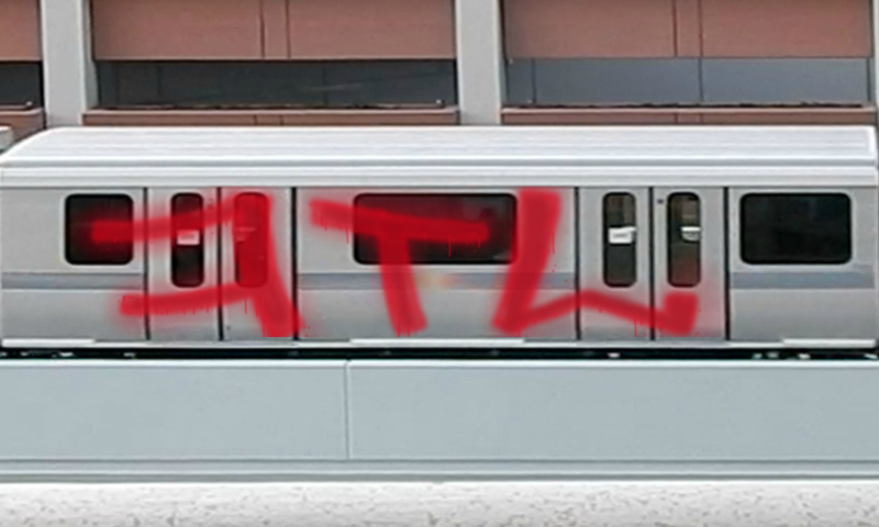 Bombing 1475233907979