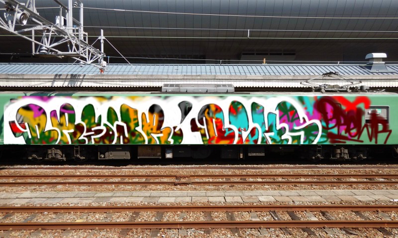 Bombing 1475447444790