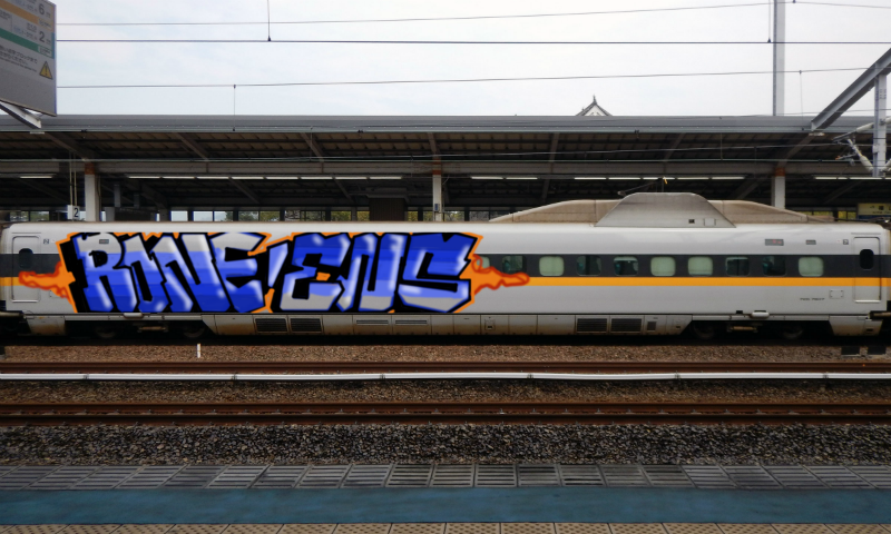 Bombing 1475736036911