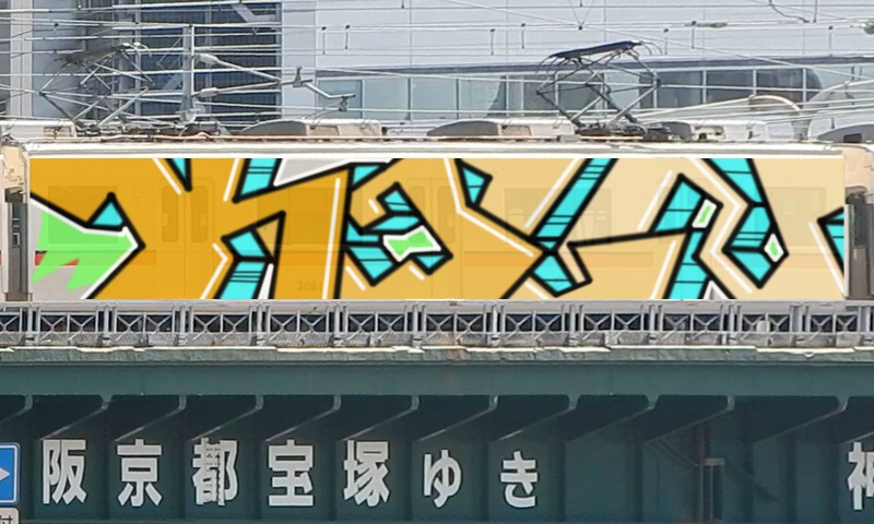 Bombing 1475760983003