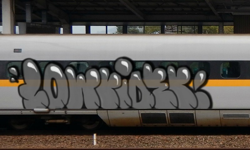 Bombing 1475836919585