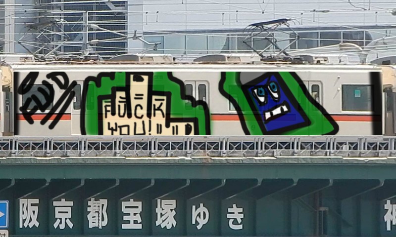 Bombing 1476039776896