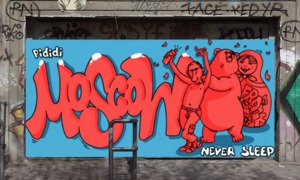 Bombing 1476278127731