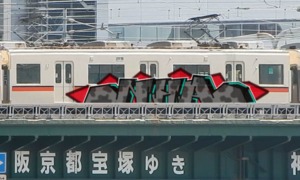 Bombing 1476517153369