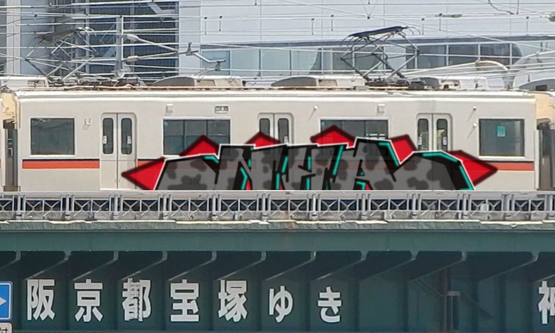 Bombing 1476517153369