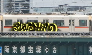 Bombing 1476626901177