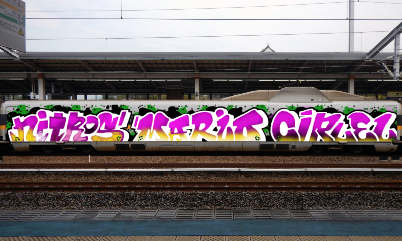 Bombing 1476825254763