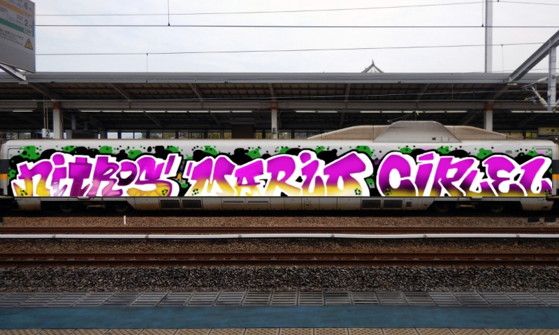 Bombing 1476825254763