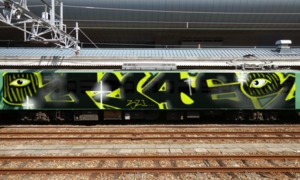 Bombing 1476945216879