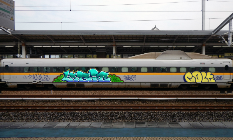 Bombing 1477043615700