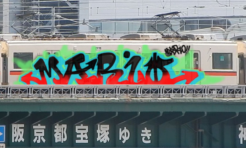 Bombing 1477073059194