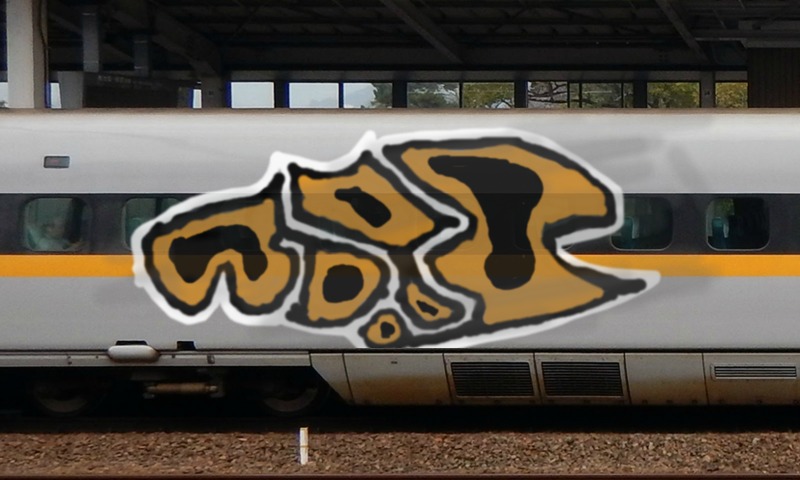 Bombing 1477098491278