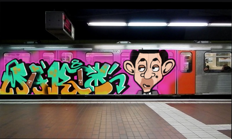 Bombing 1477166437552