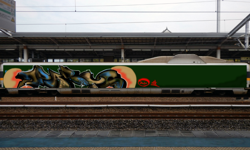 Bombing 1478432504426