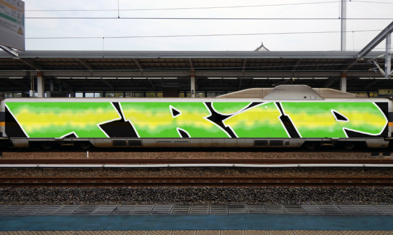 Bombing 1478720001879