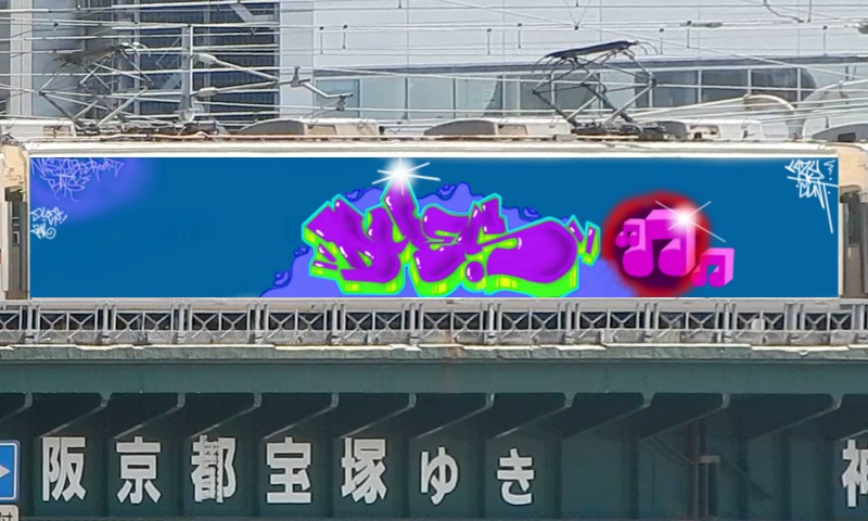 Bombing 1478189572635