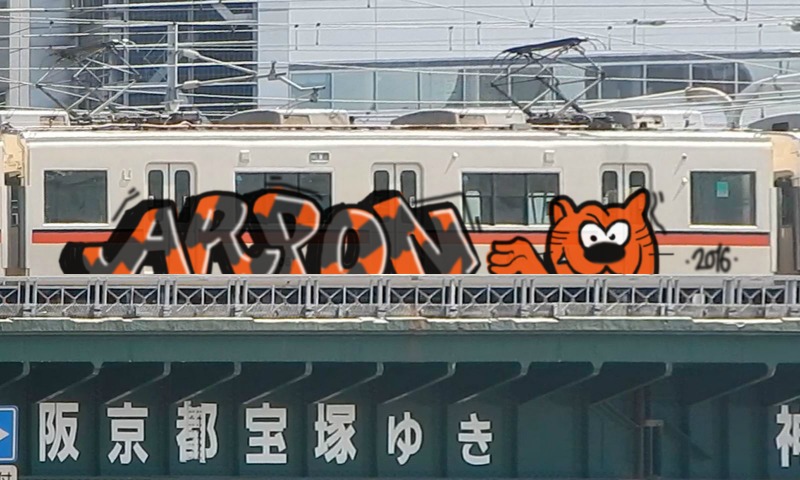 Bombing 1477826449160