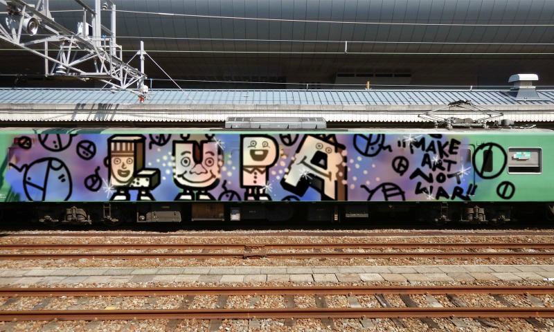 Bombing 1477942169034