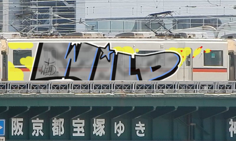 Bombing 1477946944752