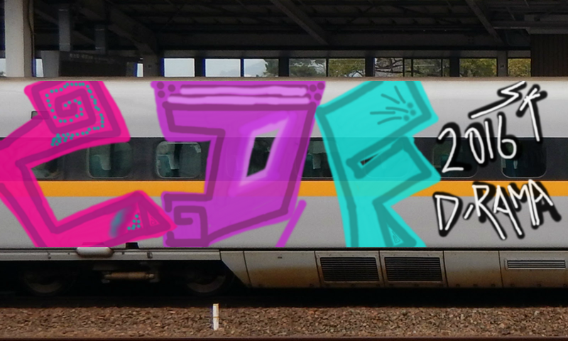 Bombing 1478017185986