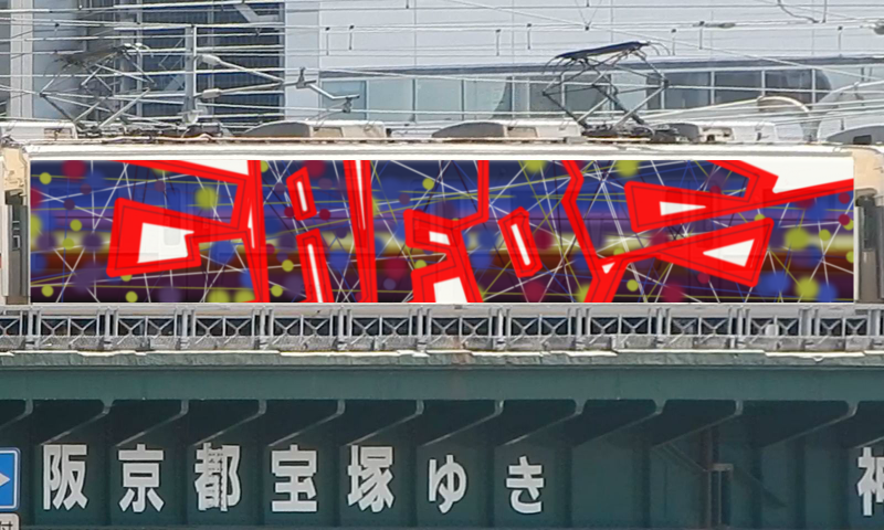 Bombing 1478202292376