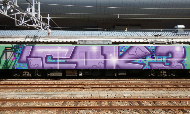 Bombing 1478335969407