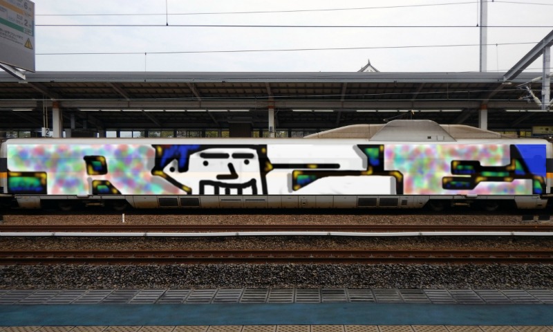 Bombing 1478395135533