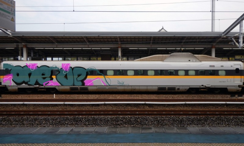 Bombing 1478472735067