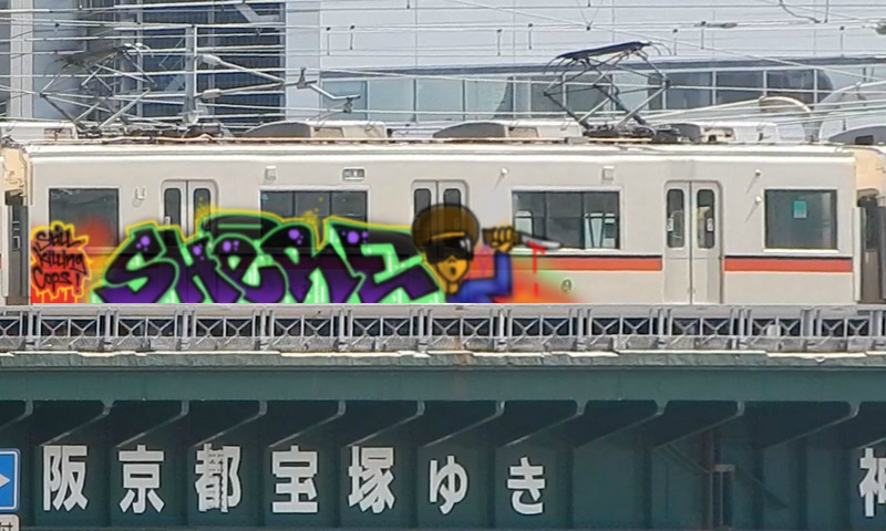 Bombing 1478606516878