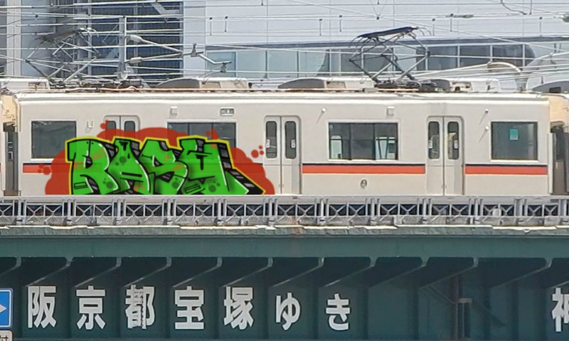 Bombing 1478648581655