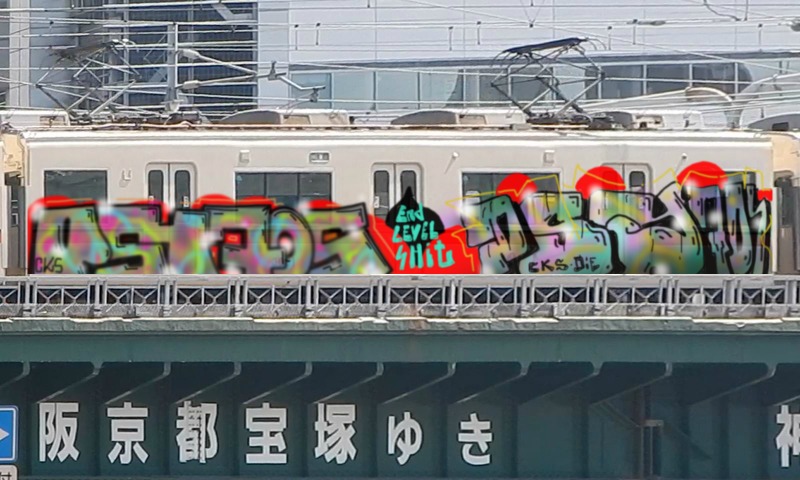 Bombing 1479052687822