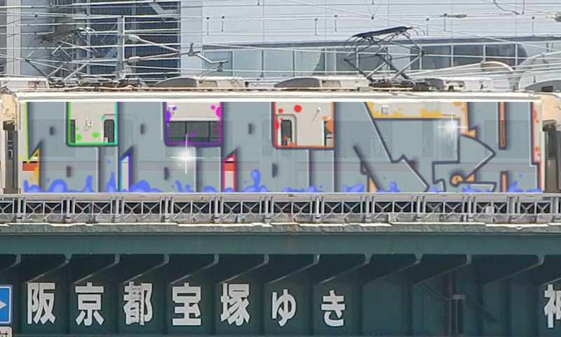 Bombing 1478952721093