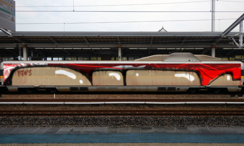 Bombing 1479059926177