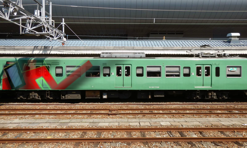 Bombing 1479016124831